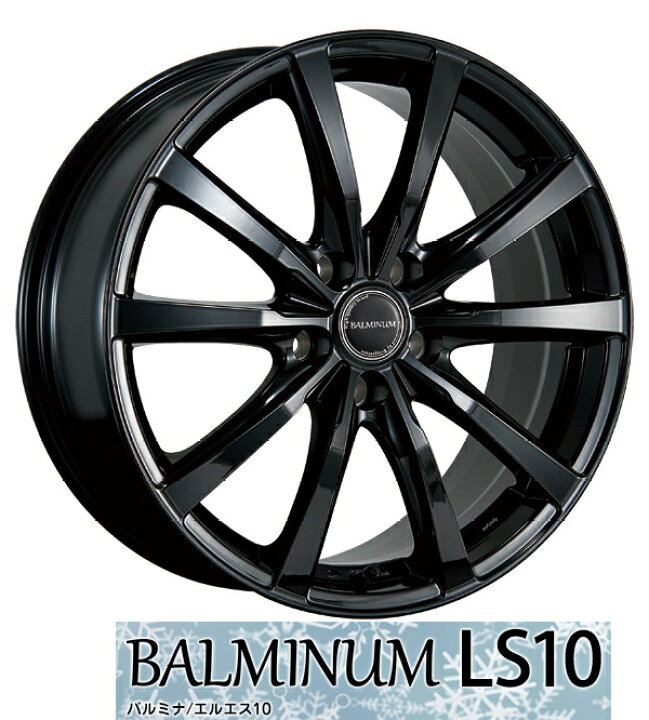 楽天市場】【アルミ単品4本セット】【15インチ】【BRIDGESTONE 