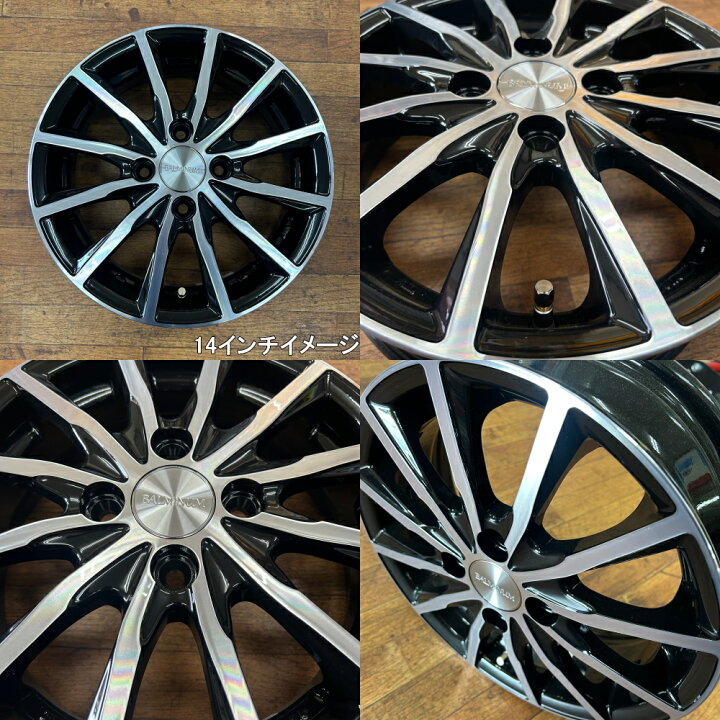 楽天市場】【アルミホイール単品4本価格】【14インチ】【BRIDGESTONE 
