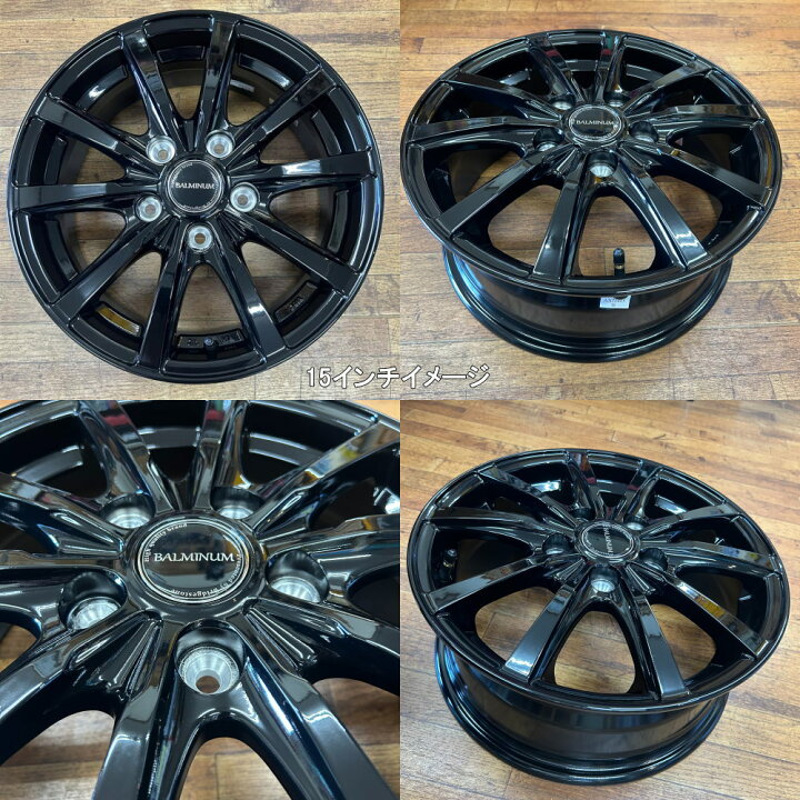 楽天市場】【アルミ単品4本セット】【15インチ】【BRIDGESTONE 