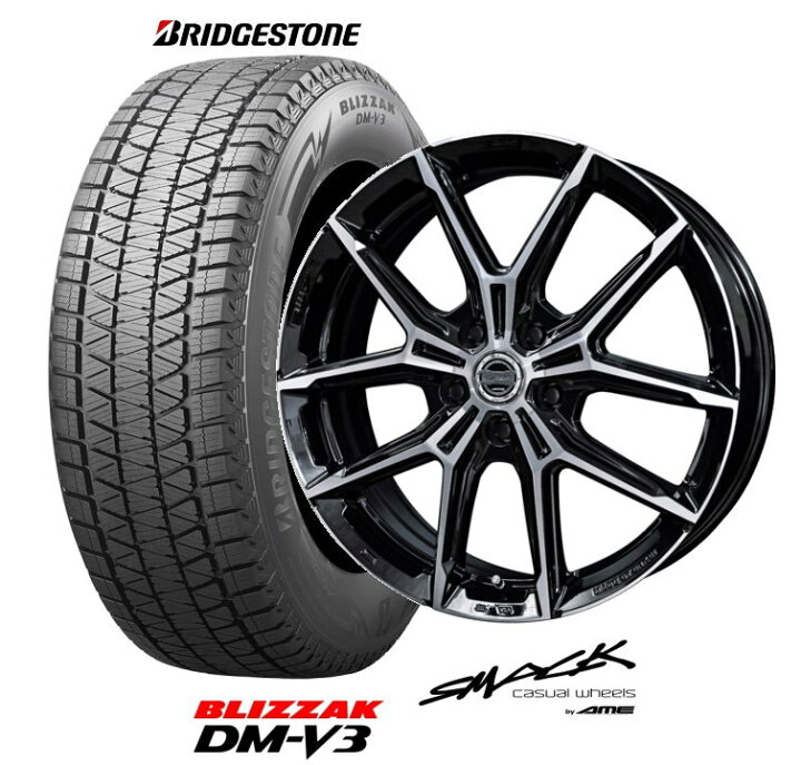 楽天市場】【225/65R17】【17インチ】【BRIDGESTONE BLIZZAK VRX3 
