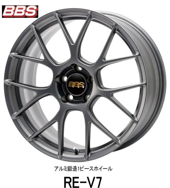 楽天市場】【アルミホイール単品】【18インチ】【BBS RE-V7 
