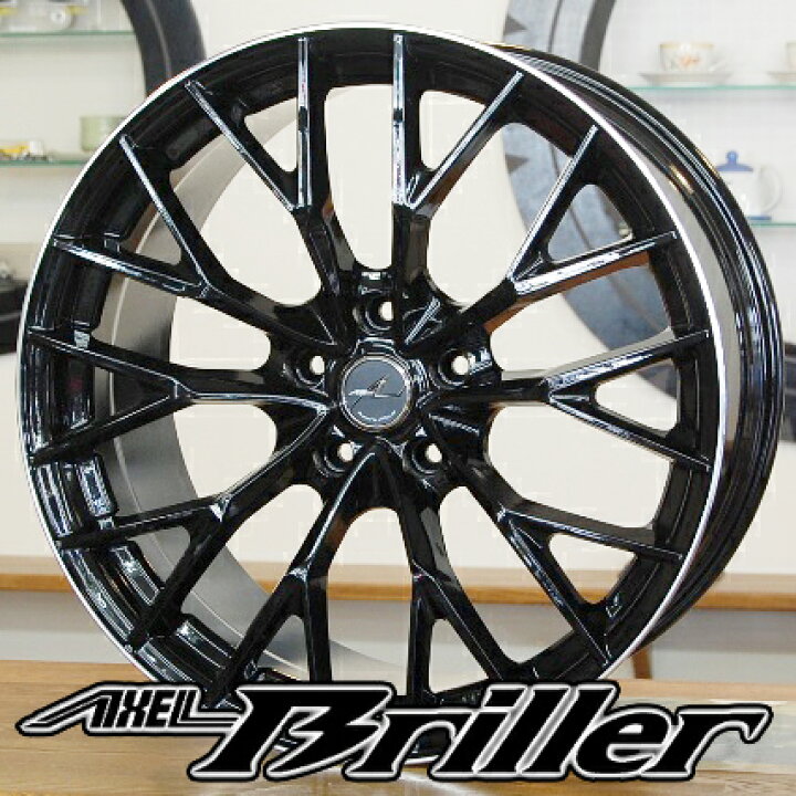 楽天市場 アルミホイール単品1本価格 19インチ Axel Briller アクセル ブリエ 19x9 0j 5穴 Pcd 114 3 クラウン マークx リア専用 表示は1本価格 販売は4本単位 です タイヤマート２４ 楽天市場店