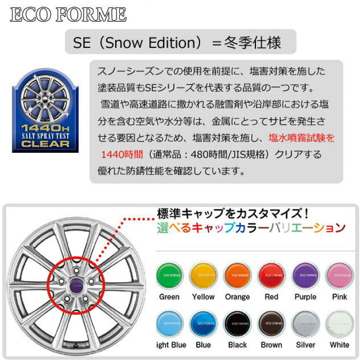 楽天市場】【アルミホイール単品1本価格】【15インチ】【BRIDGESTONE 