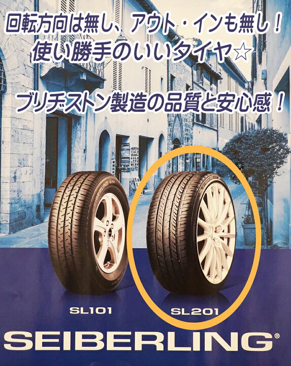 楽天市場】【225/35R20】【20インチ】【タイヤ単品1本価格  