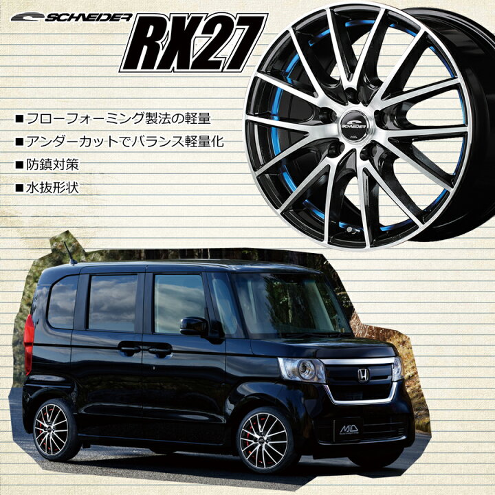 楽天市場】【アルミホイール単品4本価格】【15インチ】【A-TECH 