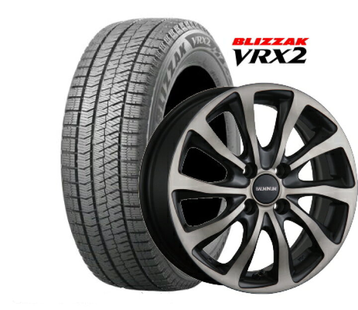 楽天市場】【195/65R16】【16インチ】【BRIDGESTONE BLIZZAK VRX2 