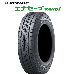 145R13 6PR �_�����b�v �G�i�Z�[�u VAN01�y1�{���i�z