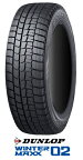 【期間限定】【165/55R15】【15インチ】【DUNLOP WINTER MAXX 02】【ダンロップ ウインターマックス02　WM02】【1本価格】