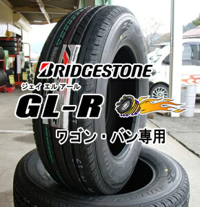 215/65R16C@109/107RBRIDGESTONE GL-R/uaXg@W[EGEA[1{iysmtb-TKz