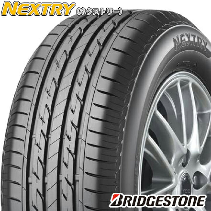 楽天市場】【185/80R14】BRIDGESTONE NEXTRY/ブリヂストン ネクスト  