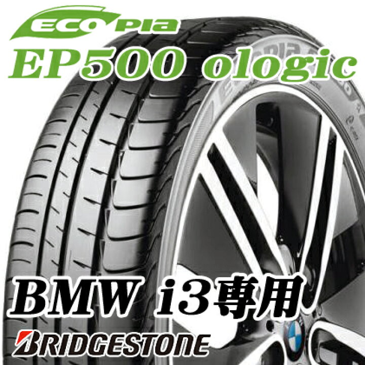 楽天市場】【155/70R19】【19インチ】【タイヤ単品1本価格 