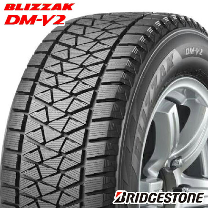 楽天市場】【275/60R18】【18インチ】【スタッドレスタイヤ単品1本価格 