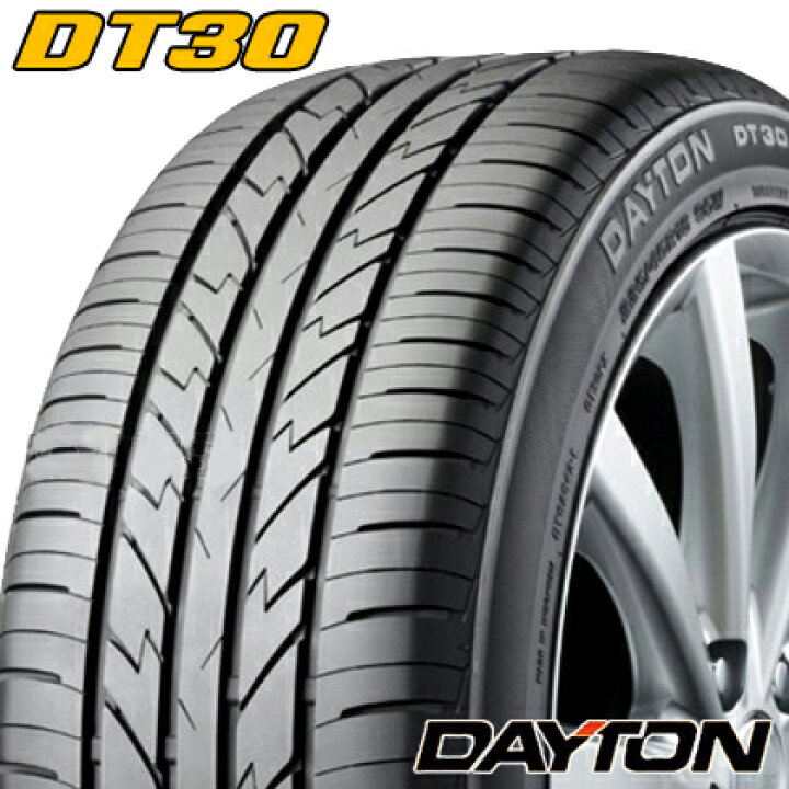 楽天市場】【215/45R17】【17インチ】【ブリヂストン製】【タイヤ単品1  