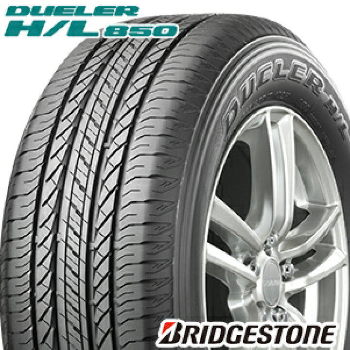 楽天市場】【175/80R15】【15インチ】【タイヤ単品1本価格 