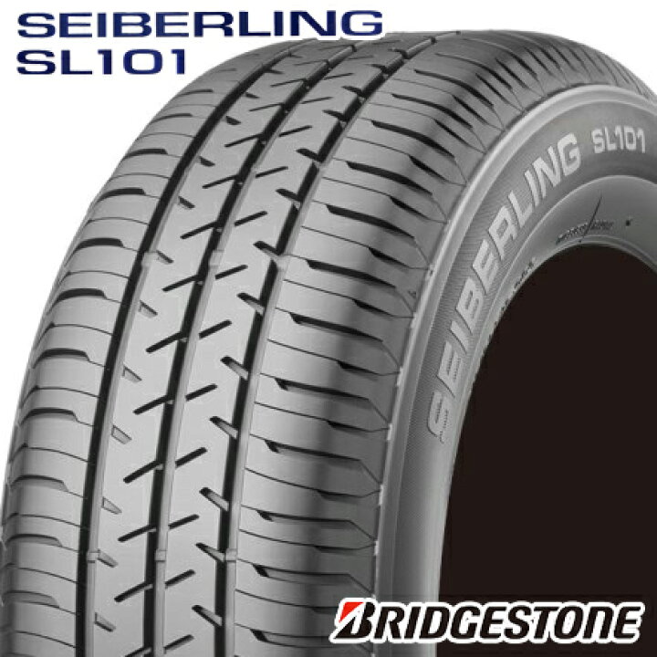 楽天市場】【155/65R14】【14インチ】【タイヤ単品1本価格 