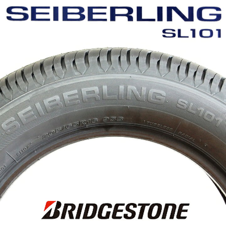 楽天市場】【185/70R14】【14インチ】【タイヤ単品1本価格  
