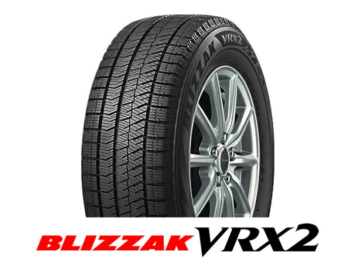 楽天市場】【175/60R16】BRIDGESTONE BLIZZAK VRX2（ブリヂストン 