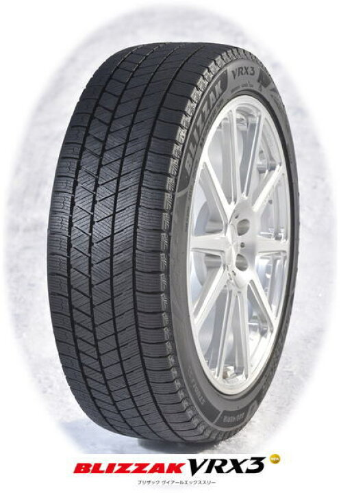 楽天市場】【165/70R14】BRIDGESTONE BLIZZAK VRX3（ブリヂストン 