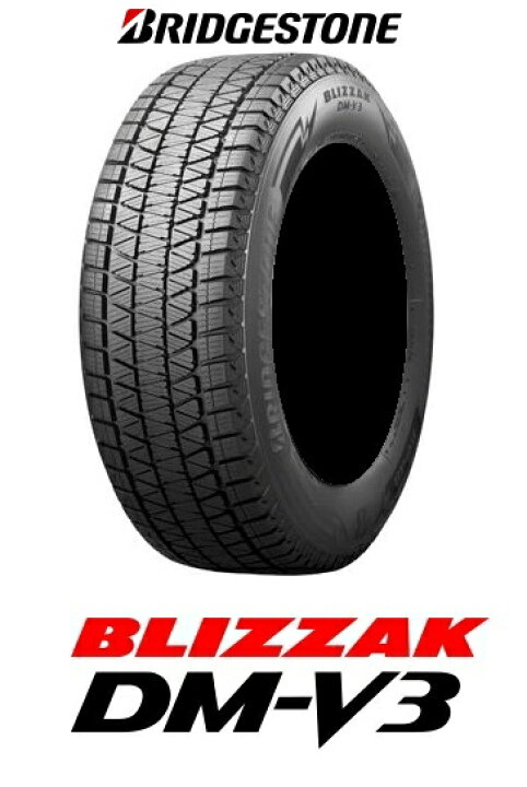 楽天市場】【265/70R17】【17インチ】【スタッドレスタイヤ単品1本価格  