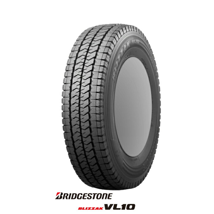 楽天市場】【145/80R12 80/78N】【12インチ】【BRIDGESTONE BLIZZAK 