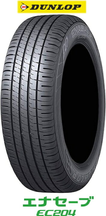 楽天市場】【アルミ&タイヤ4本セット】【14インチ】【165/65R14 