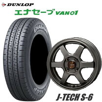 楽天市場】145r13 6p（サマータイヤ・ホイールセット｜タイヤ 