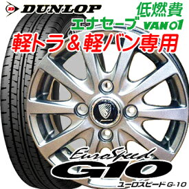 楽天市場 軽トラ タイヤ4本セット サマータイヤ ホイールセット タイヤ ホイール 車用品 車用品 バイク用品の通販 楽天市場 軽トラ タイヤ4本セット サマータイヤ ホイールセット タイヤ ホイール 車用品 車用品 バイク用品の通販