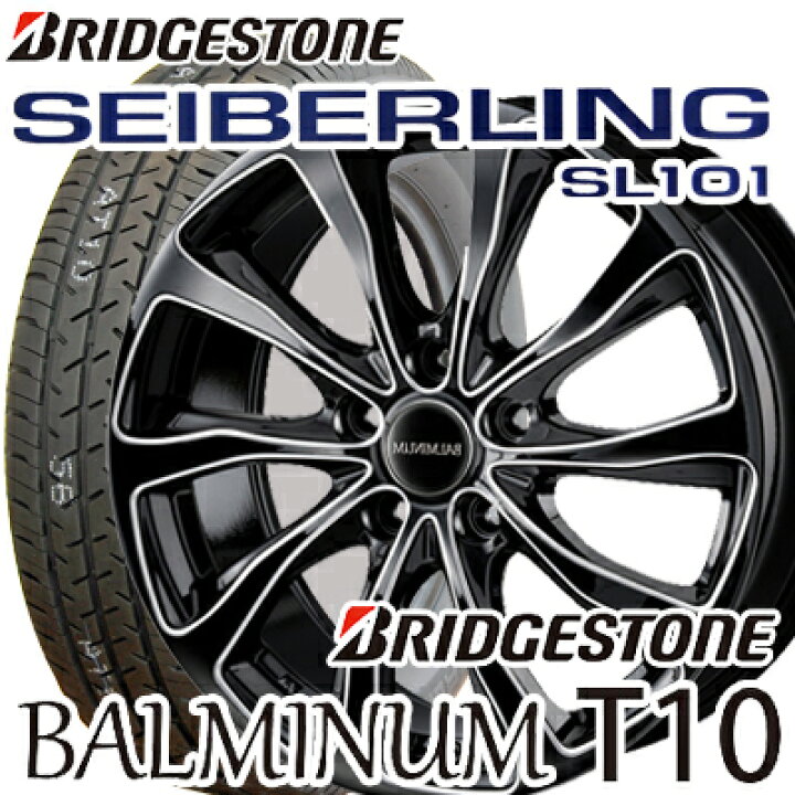 楽天市場】【195/65R15】【BRIDGESTONE SEIBERLING SL101 