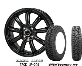 【155/65R14】【14インチ】【TOYO OPEN COUNTRY R/T】【トーヨー オープンカントリー アールティ】【ZACK　JP-209】【ザックJP-209】【14X4.5J　4穴　PCD：100】【軽自動車用】