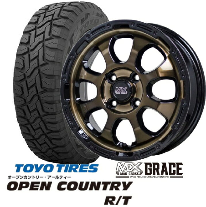 楽天市場】【155/65R14】【14インチ】【TOYO OPEN COUNTRY R/T 