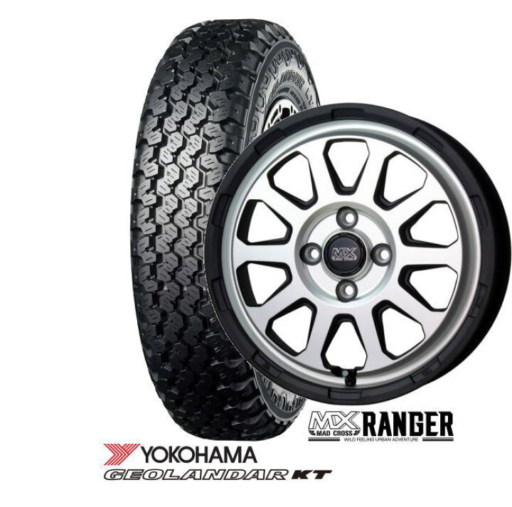 楽天市場】【アルミホイール＆タイヤセット】【12インチ】【145/80R12 