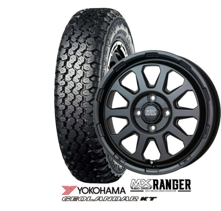 楽天市場】【アルミホイール＆タイヤセット】【12インチ】【145/80R12 