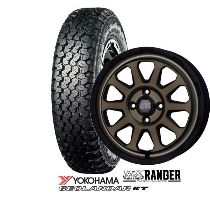 楽天市場】【アルミホイール＆タイヤセット】【12インチ】【145/80R12 