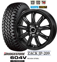 楽天市場】145r13 6pr ハイゼット（車用品｜車用品・バイク用品）の通販