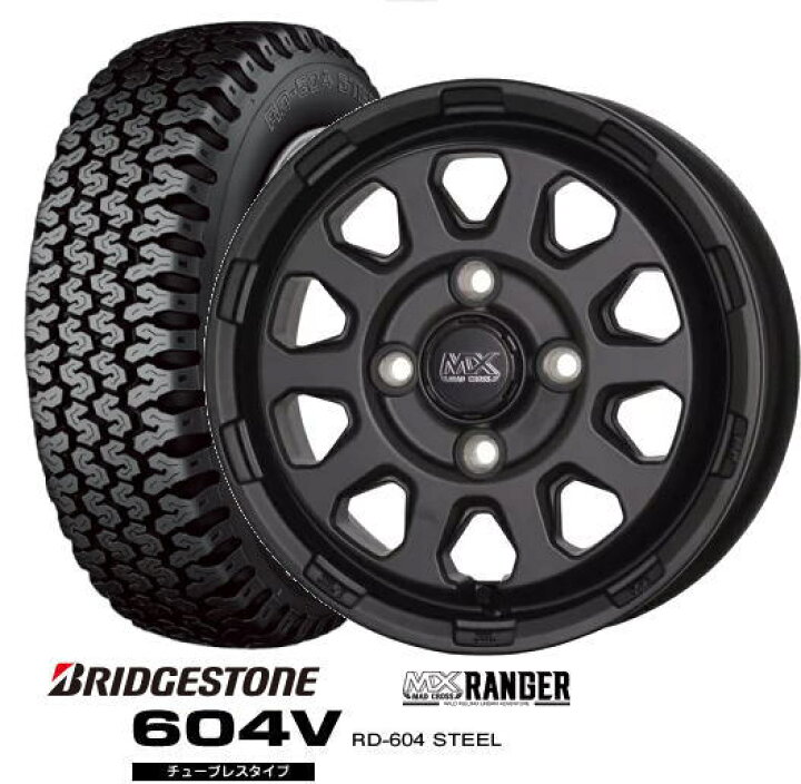 楽天市場】【アルミホイール＆タイヤセット】【12インチ】【145R12 6PR 