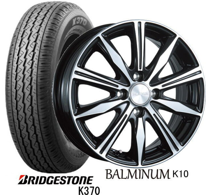 楽天市場】【145/80R12 80/78N】【12インチ】【BRIDGESTONE K370 