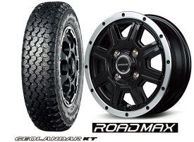 【アルミホイール＆タイヤセット】【12インチ】【145/80R12　ジオランダーKT】【ROADMAX　WF-08】【ロードマックスWF-8】【12X4.0　4穴　PCD：100】【軽トラ、軽バン用】ハイゼット、キャリー、N-VANなど表示は4本価格です