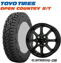 楽天市場】toyo garit g5 145／80r12の通販