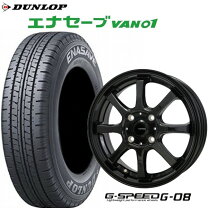 楽天市場】GT080 145／80R12の通販