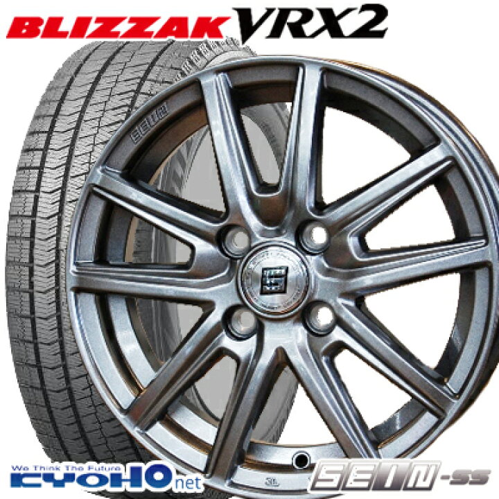 楽天市場】【185/60R15】【15インチ】【BRIDGESTONE BLIZZAK VRX2 
