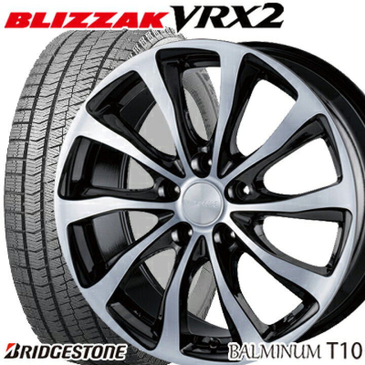 楽天市場 期間限定 5 60r16 16インチ Bridgestone Blizzak Vrx2 ブリヂストン ブリザック Vrx2 ブリヂストン Balminum T10 B N 16x6 5j 5穴 Pcd 114 3 プリウスa ジューク ノア ジェイド タイヤマート２４ 楽天市場店