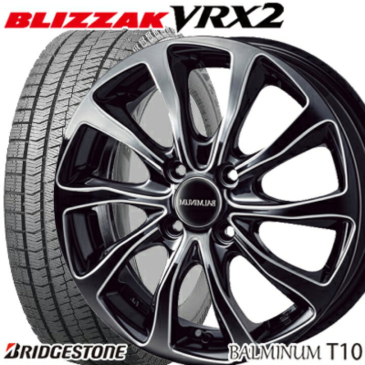 タイヤ走行短め【BS BLIZZAK VRX2 195/65R16】スタッドレス【BALMINUM 