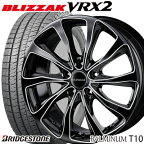 【期間限定】【185/65R15】【15インチ】【BRIDGESTONE BLIZZAK VRX2】【ブリヂストン　ブリザック　VRX2】【ブリヂストン BALMINUM T10】【B/SN】【15X5.5J　5穴　PCD：114.3】【新型フリード 新型フリードプラス 専用】