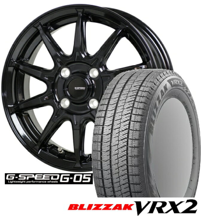 楽天市場】【155/65R14】【14インチ】【BRIDGESTONE BLIZZAK VRX2 