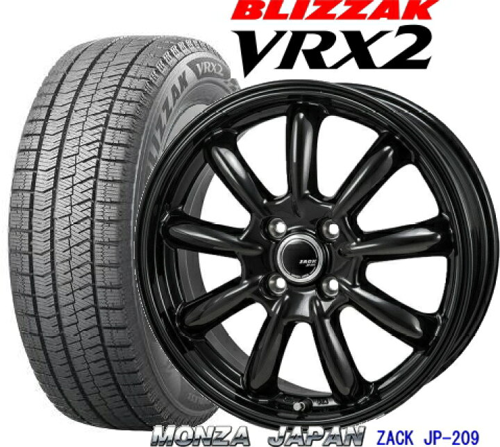 ブリヂストン ブリザック VRX2 スタッドレス ○ 155/65R14 <br>WEDS 