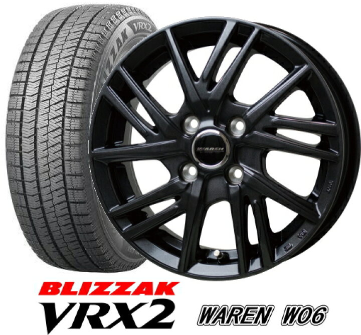 楽天市場】【165/65R14】【14インチ】【BRIDGESTONE BLIZZAK VRX2 
