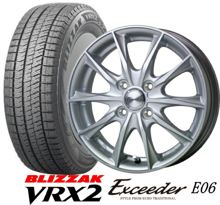 楽天市場】【145/80R13】【13インチ】【BRIDGESTONE BLIZZAK VRX2 
