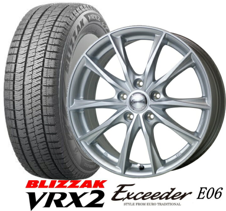 楽天市場 195 65r15 15インチ Bridgestone Blizzak Vrx2 ブリザックvrx2 Hot Stuff Exceeder E06 ホットスタッフ エクシーダe06 15x6 0 5穴 Pcd 100 カローラ カローラスポーツ プリウス トヨタ純正ナット仕様 タイヤマート２４ 楽天