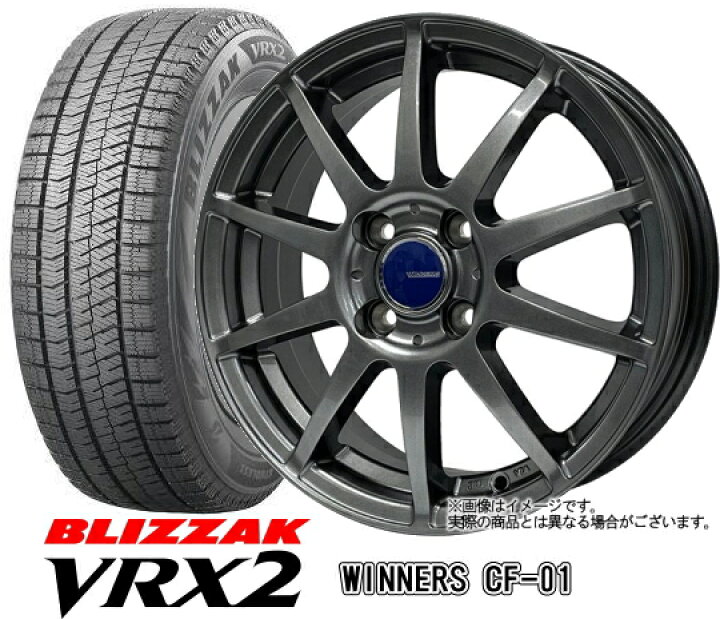 楽天市場】【155/65R14】【14インチ】【BRIDGESTONE BLIZZAK VRX2  