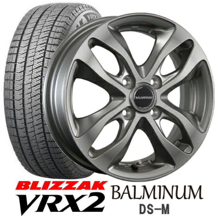 楽天市場】【155/65R13】【13インチ】【BRIDGESTONE BLIZZAK VRX2 